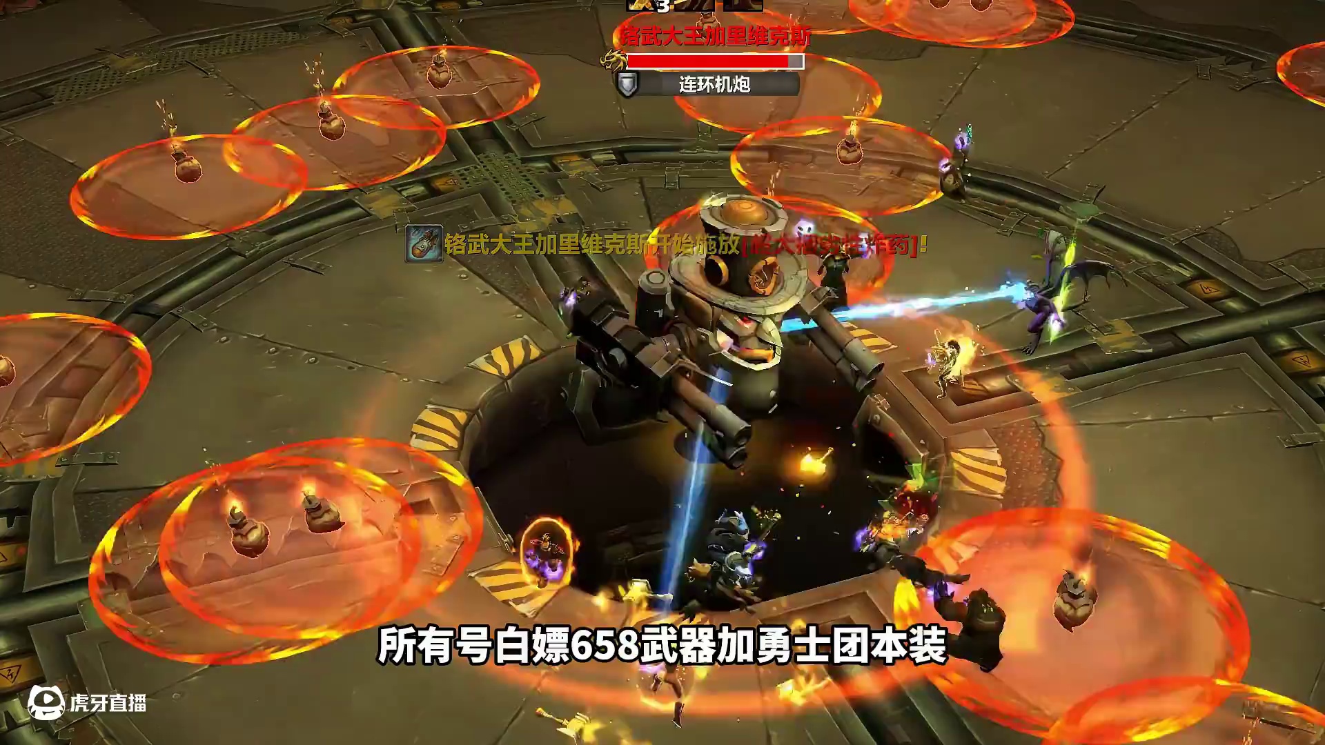 地心之战新CD更新，教你所有号白嫖658武器+勇士团本装 #魔兽世界 #网易大神 #我们比你们多一个