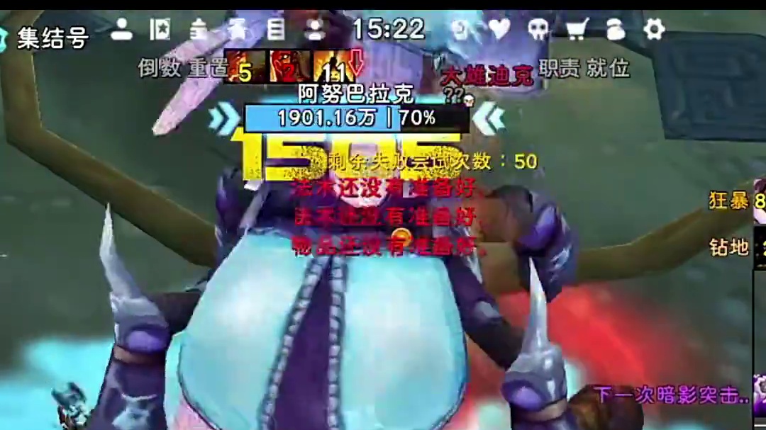 HTOC火法，小强应该怎么A中虫~ #魔兽世界 #巫妖王之怒 #打地鼠WA #火法