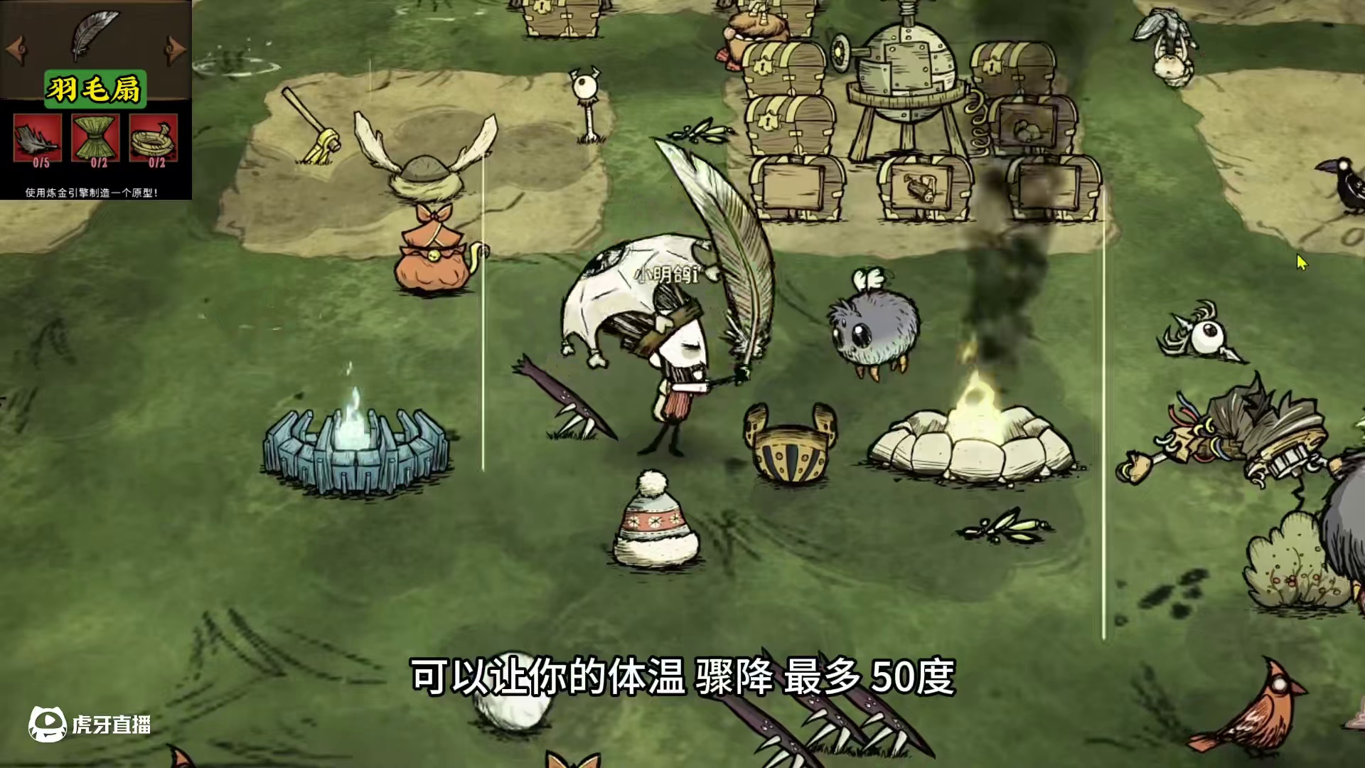 最难的夏天怎么度过 夏季BOSS蚁狮 0基础新手教学 饥荒联机版 #饥荒联机版 #饥荒新手教程 #饥