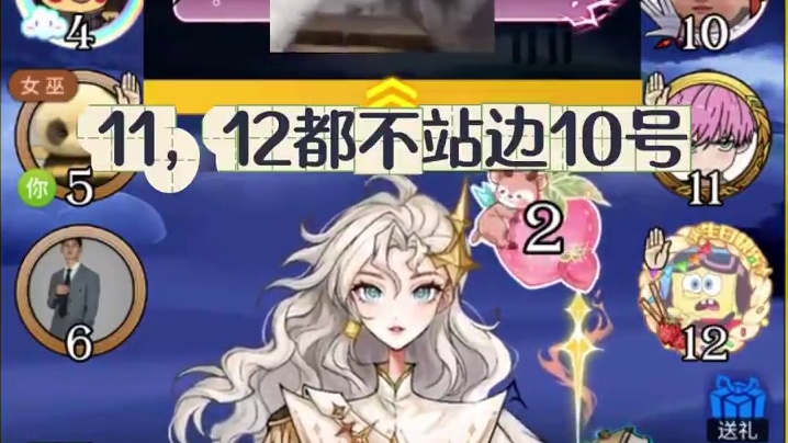 听说我是大法师？ 