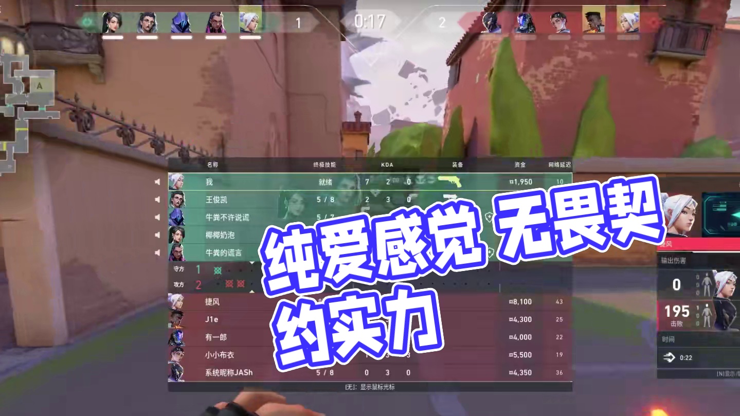 这就是纯爱的感觉吗 看完感觉恋爱了#无畏契约