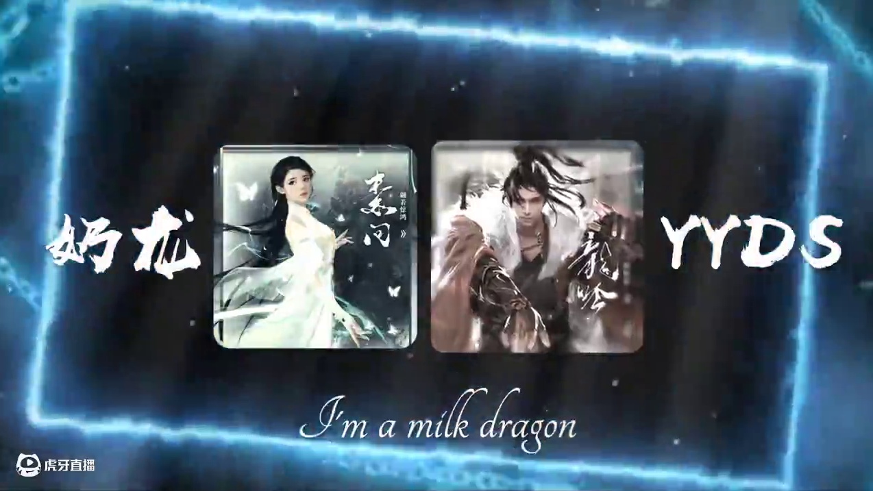 副职业怎么选？他说请看VCR！ #逆水寒手游 #逆水寒海洋版本 #逆水寒游乐园 #逆水寒手游新版本 