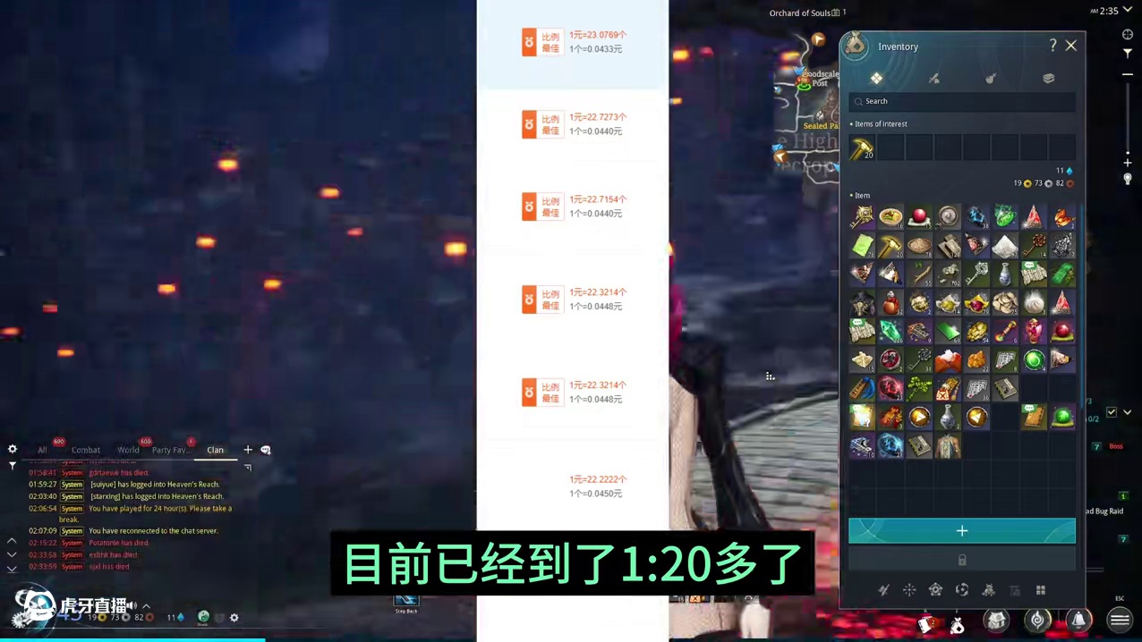 剑灵NEO 搬砖前期 准备工作做好，开水月收益翻倍！ #剑灵NEO #游戏搬砖 #搬砖游戏