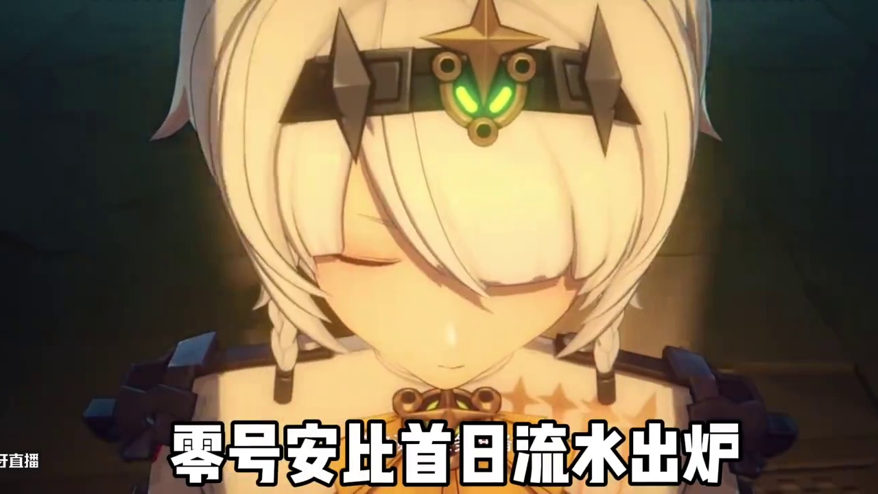 下一位星见雅强度的角色就快来了#绝区零 #绝区零创作激励计划 #绝区零零号安比