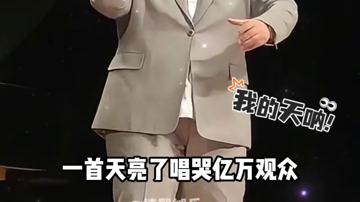 有种“蜕变”叫韩红，褪去18岁小白兔的青涩后，如今她早已长成参天大树撑起一片天  #内容启发搜索 #