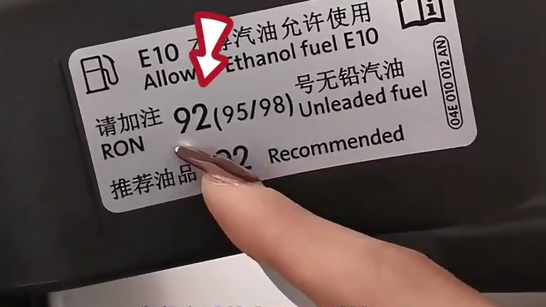 那你觉得92和95有区别吗？#汽油 #汽车 #加油