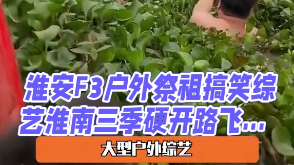 来个人说说这是真的吗#华南f3  #清明  #祭祖  #文化  #搞笑