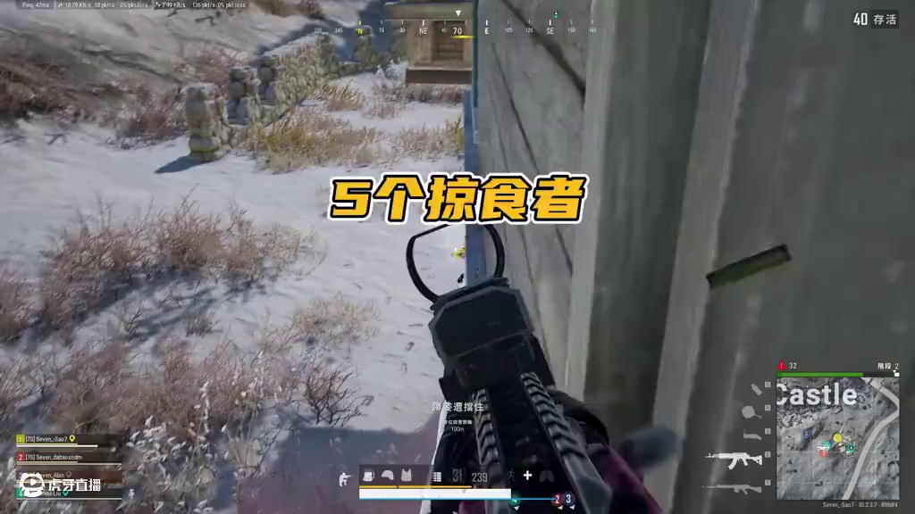 绝地求生：雪地真的难玩，拿5个掠食者，主播要用了3个月 #pubg #1v4系列 #2025鸡斯卡星