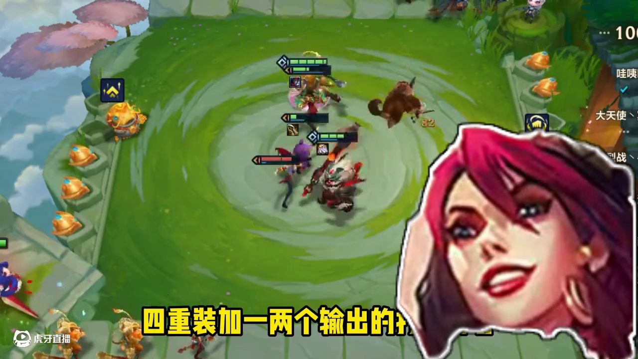 福星赛季末最后的冷门黑科技！八个重装保护天使单C！#金铲铲之战 #金铲铲之战创作者激励计划 #金铲铲