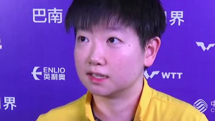 莎莎赛后采访！ #2025wtt重庆冠军赛 #乒乓球比赛 #比赛现场 #永远支持你 #名场面