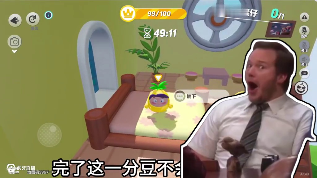 我真的服了呀 #蛋仔派对 #奇奇怪怪的蛋仔玩法 #蛋仔岛日常 #蛋仔地图推荐 #游戏日常