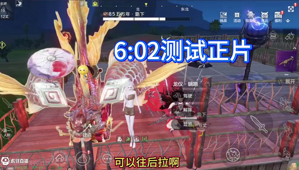 10.8万顶配螭吻炮台VS 10.8万顶配睚眦炮台 后期完全养满终极对比！谁是你心中最强炮台？#妄想