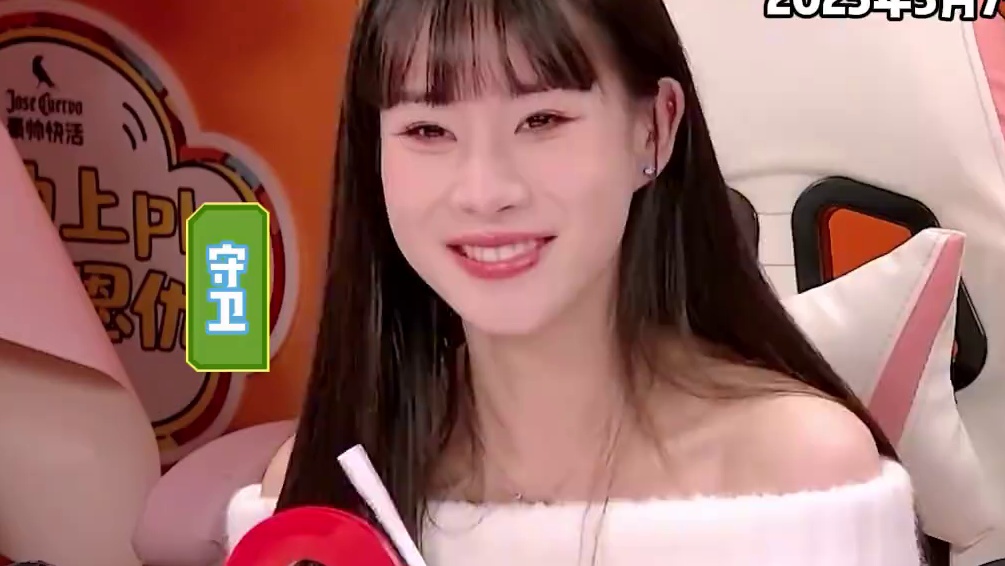 梦幻神队 #狼人杀 #综艺 #奇侦妙探