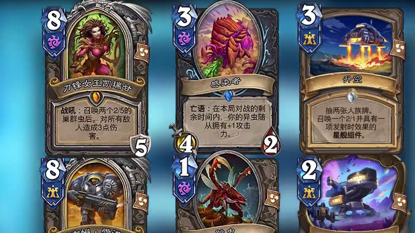 数据测算本次理财机会，暴雪大出血了 #炉石传说 #星际英雄传 #漫游翡翠梦境