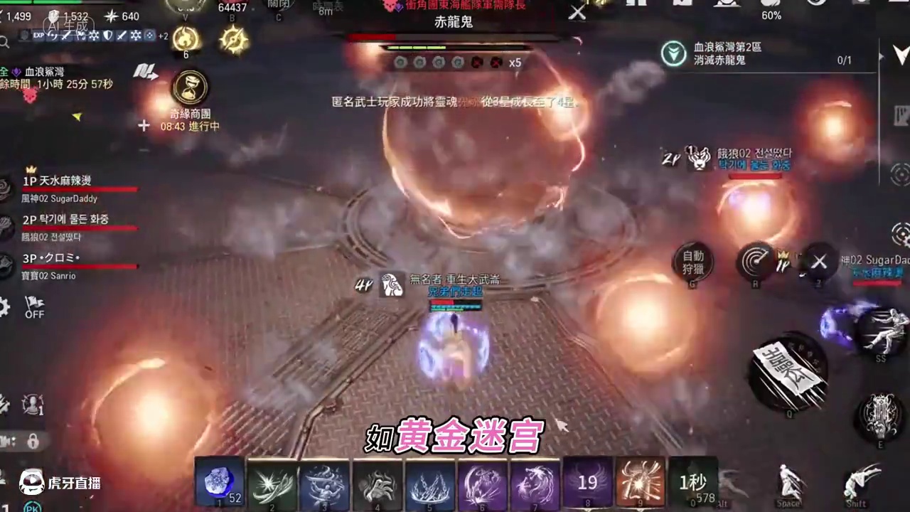 剑灵二公测在即，搬砖指南前瞻 #剑灵2 #灵帧起手再战江湖 #剑灵2启动 
方舟你们错过了，逆水寒你