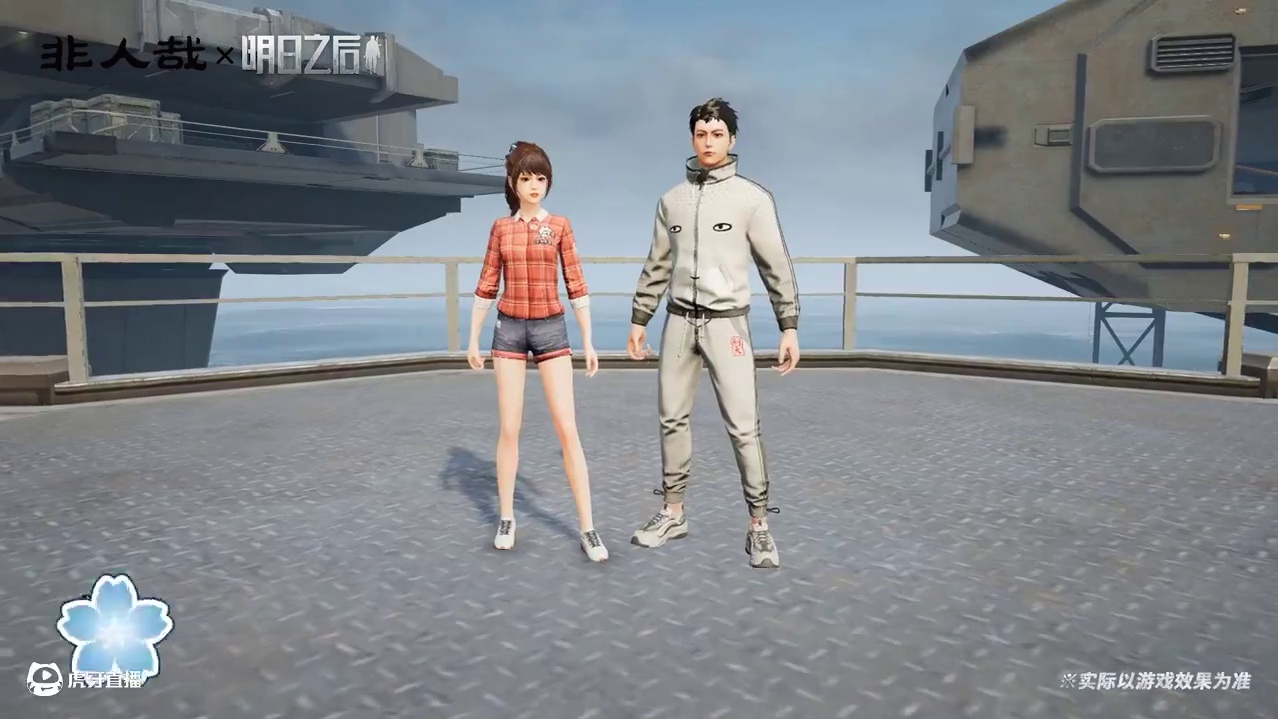 明日之后X《非人哉》联动3月13日跨越次元与你相见！超萌联动喷漆、趣味时装等多种福利正在路上！#明日