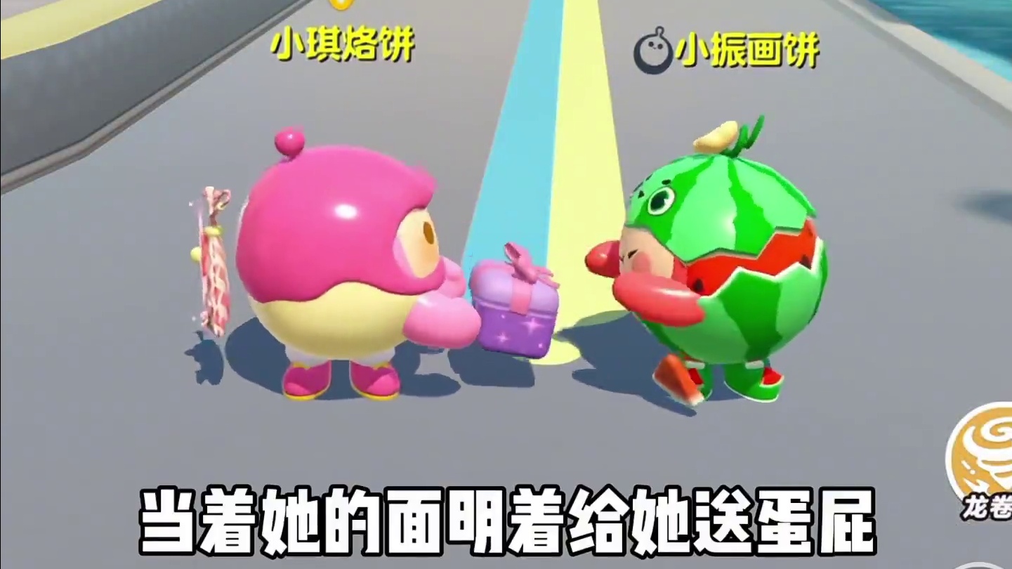 蛋仔派对：蛋搭子无法拒绝的三种行为！没想到最后自己才是小丑！ #蛋仔派对 #蛋仔派对创计划 #蛋仔蛇