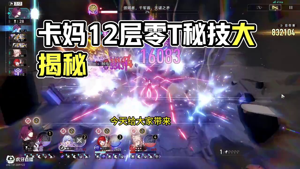 0+0卡妈忘却12层下半0t 开篇节目效果，请勿模仿！
0+0卡妈忘却12层下半0t！
配置：0+0