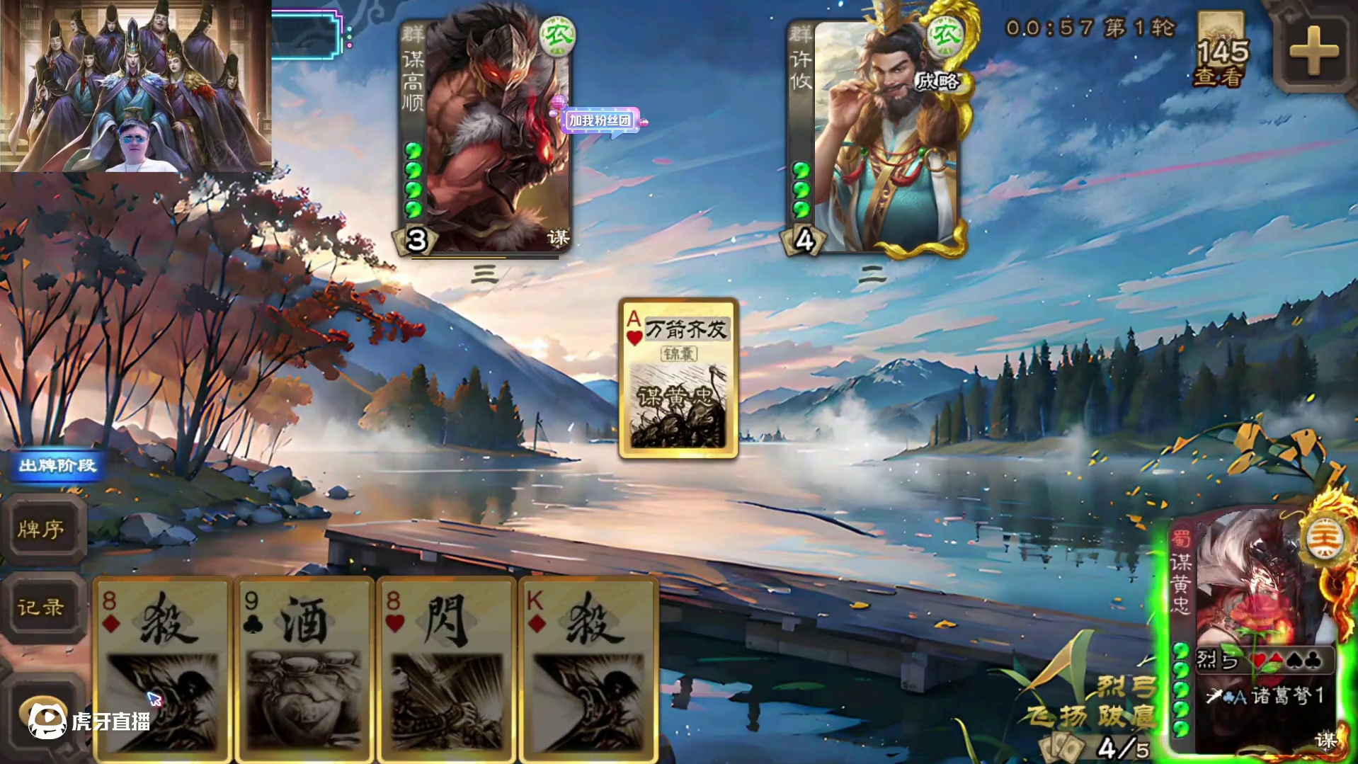 想念兄弟们第五天！ #三国杀 #三国杀移动版 #朝廷大司马