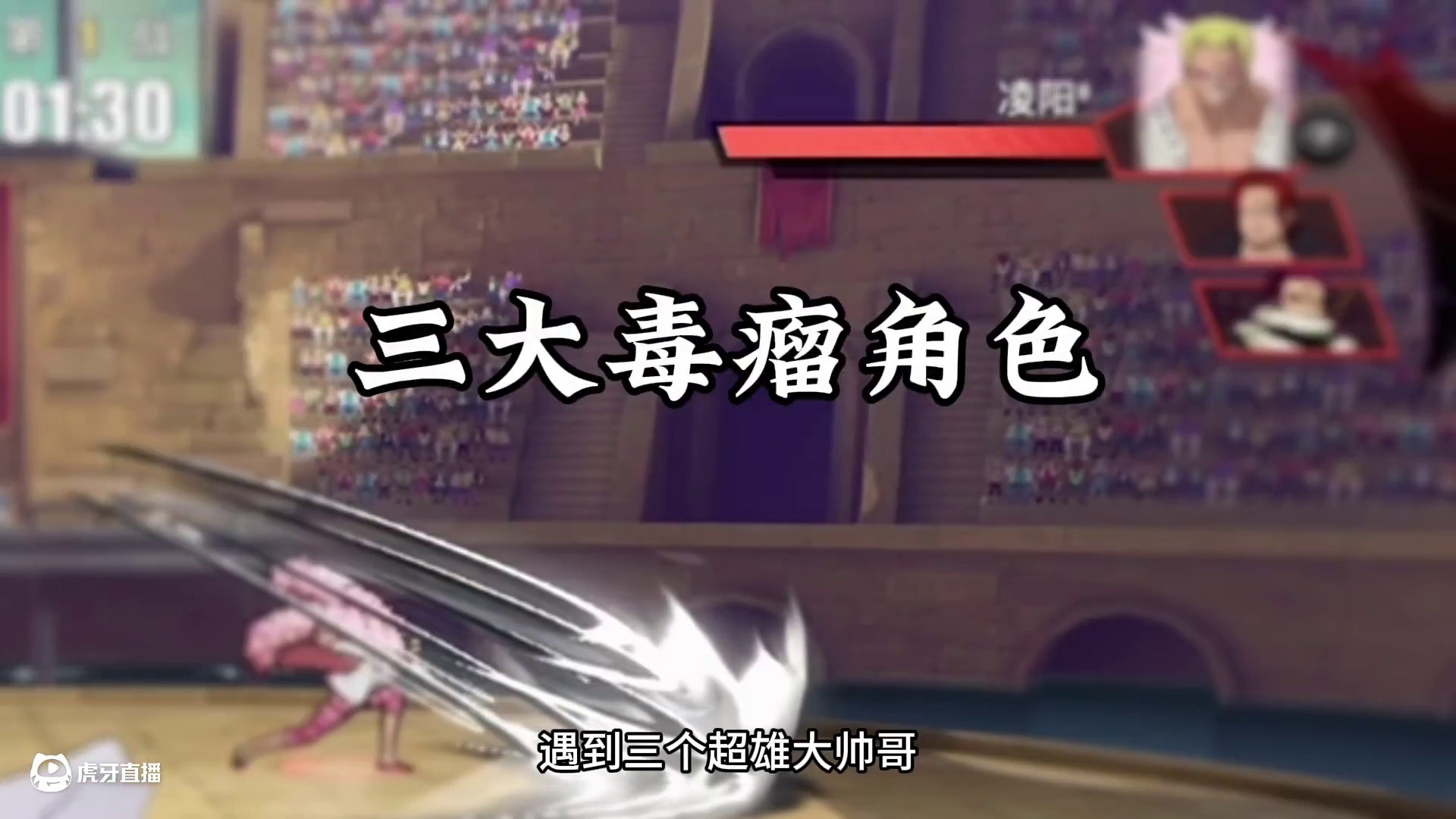 当你玩航线时 勾运拉满后 会发生什么？#航海王热血航线