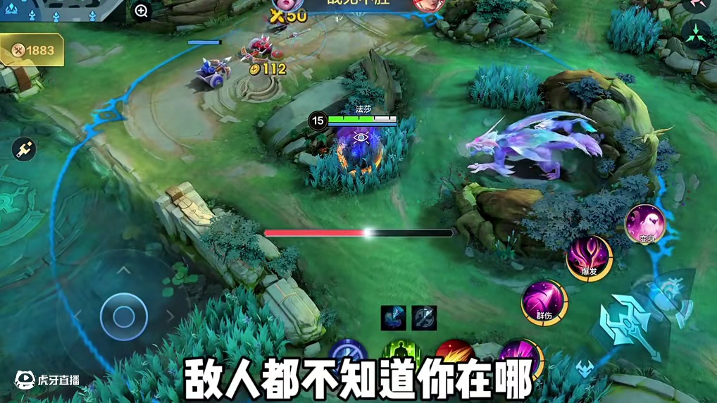 能变成鸟，而且攻击范围还很大的法师英雄，法莎的技能详细介绍和玩法教学。#决胜巅峰英雄攻略 #决胜巅峰