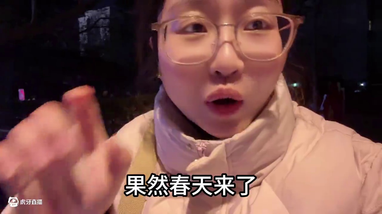 #欧若风 #明星版欧若风真的很养眼 #用欧若风香启春天 #万万没想到 #穿搭