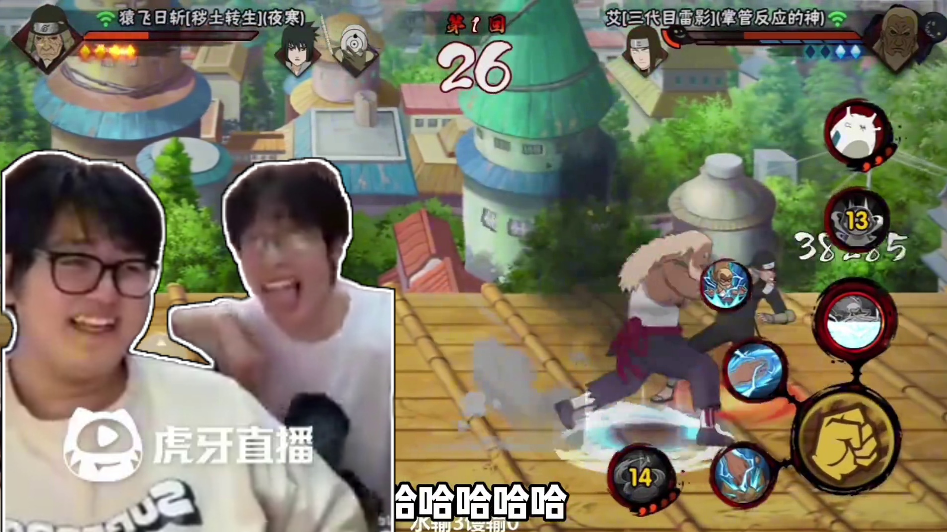 豆包最好了～ #火影忍者手游  #博弈 #情侣 #恋爱日常 #ai