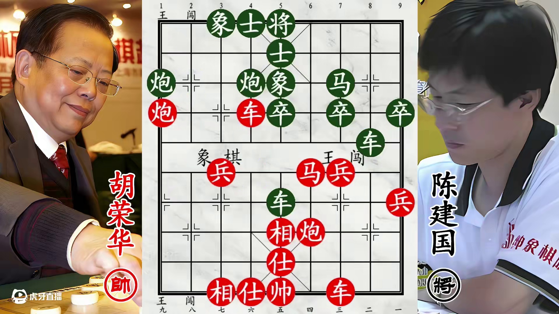 胡荣华手撕浙江省冠！跳马塞心，一箭双雕杀无赦！