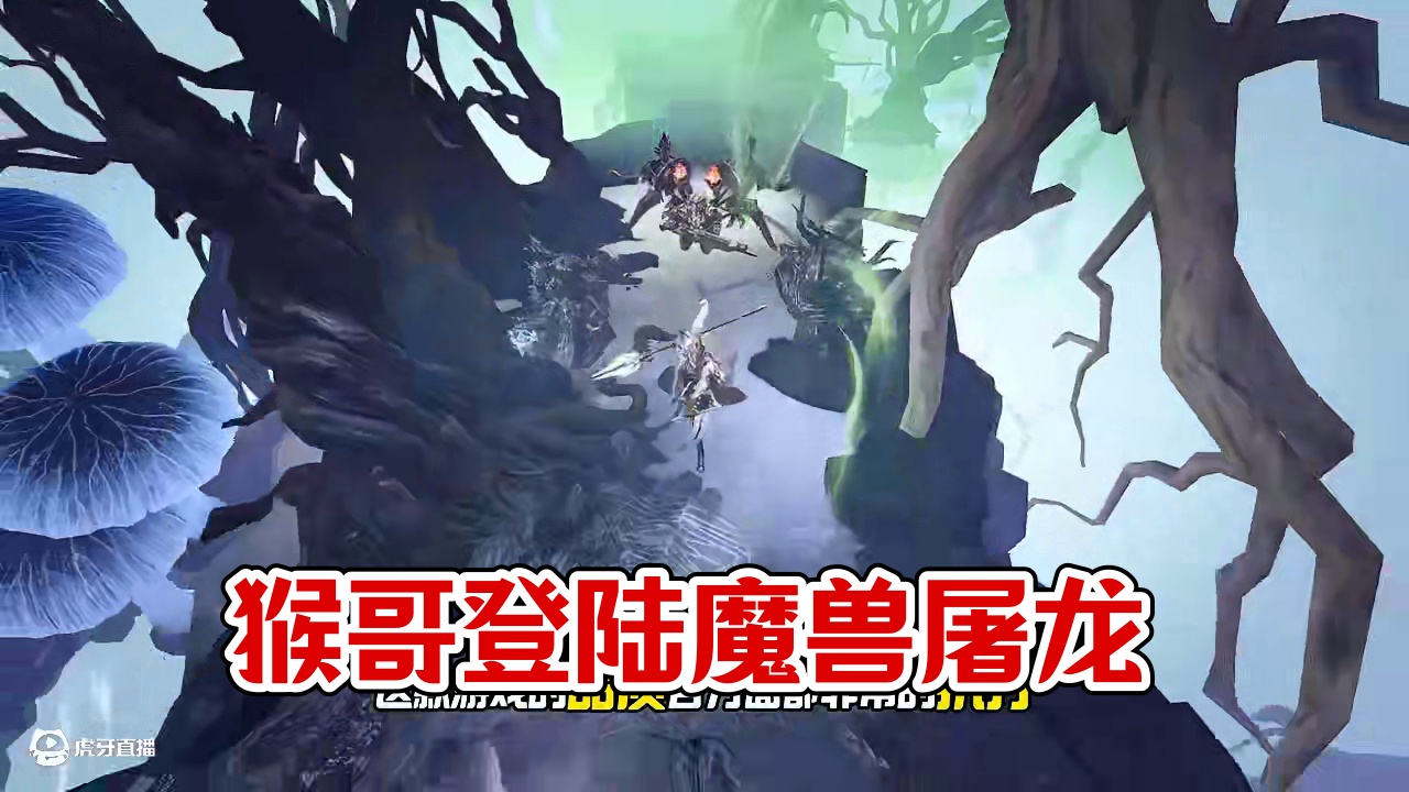 东方英雄来到西幻世界屠龙？猴哥也来魔兽世界了！ 