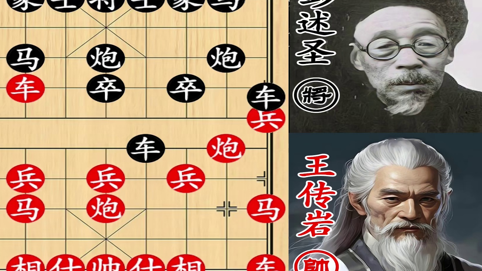 彭述圣手撕受让方！双车如刀，见血封喉！