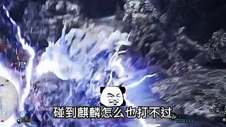 怪物獵人世界荒野來了