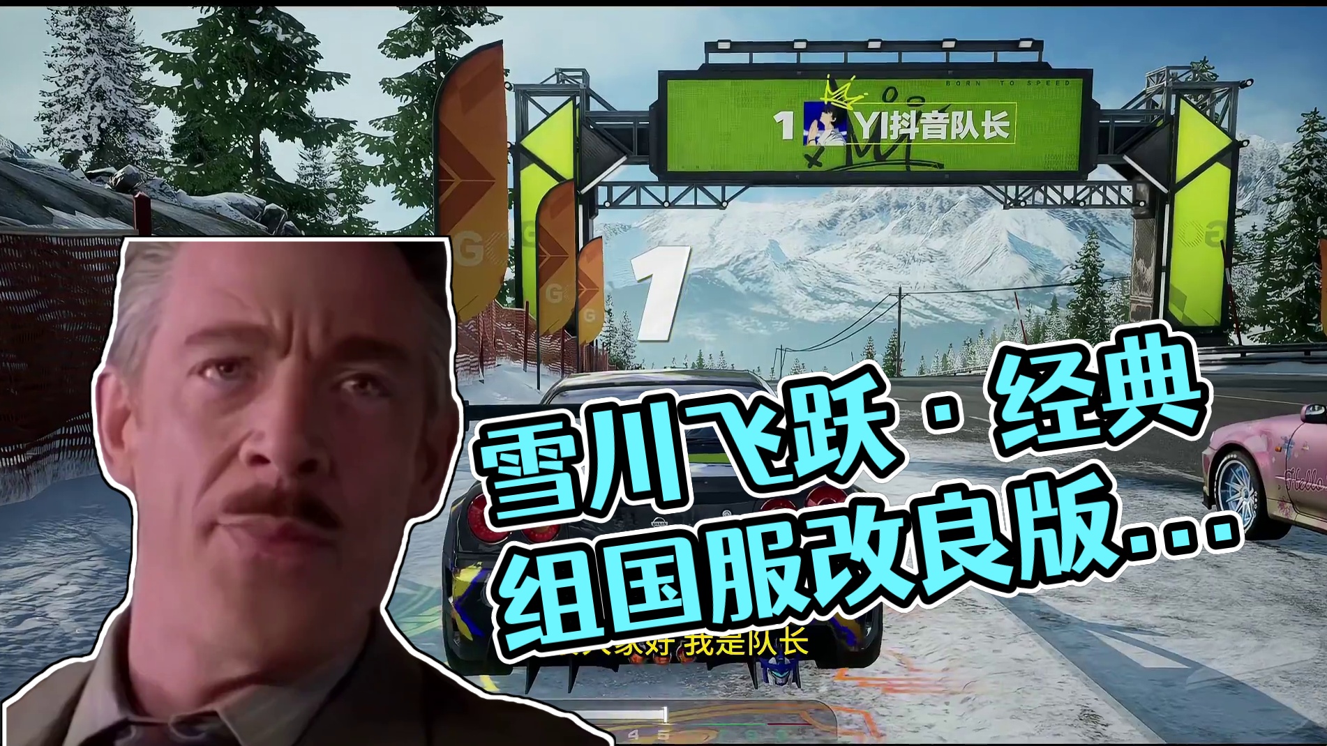 雪川飞跃·经典组R34国服改良版跑法（参考派洛朋） #极品飞车集结 #新版本淘汰之王 #淘汰之王