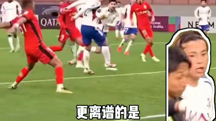 VAR没介入！横滨球员禁区