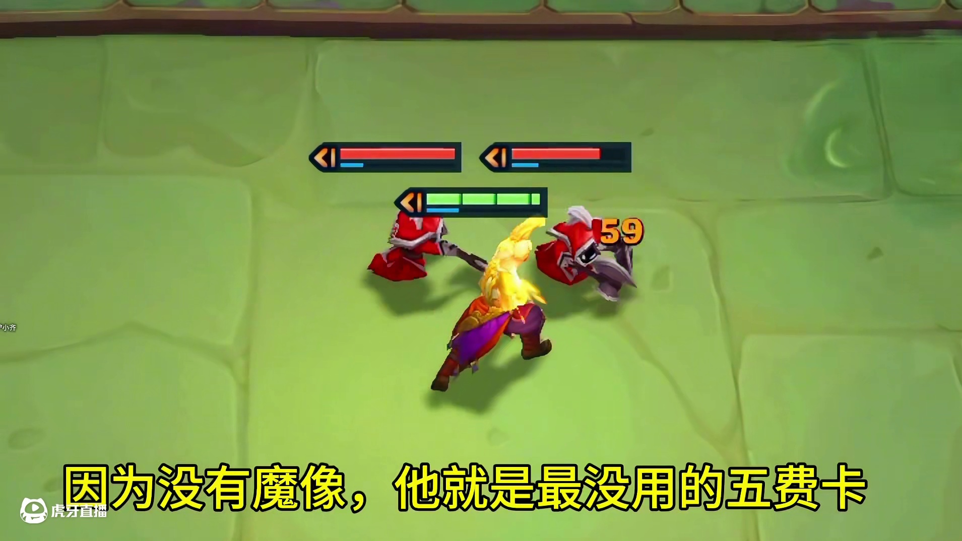 全网首发，2-1六十金币#铲王冲分赛 #金铲铲双城传说2恭喜发财 #2025天选福星 #金铲铲之战