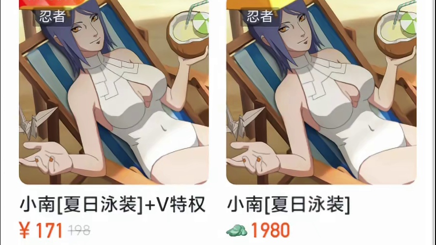 你们出了多少片？ #火影忍者手游