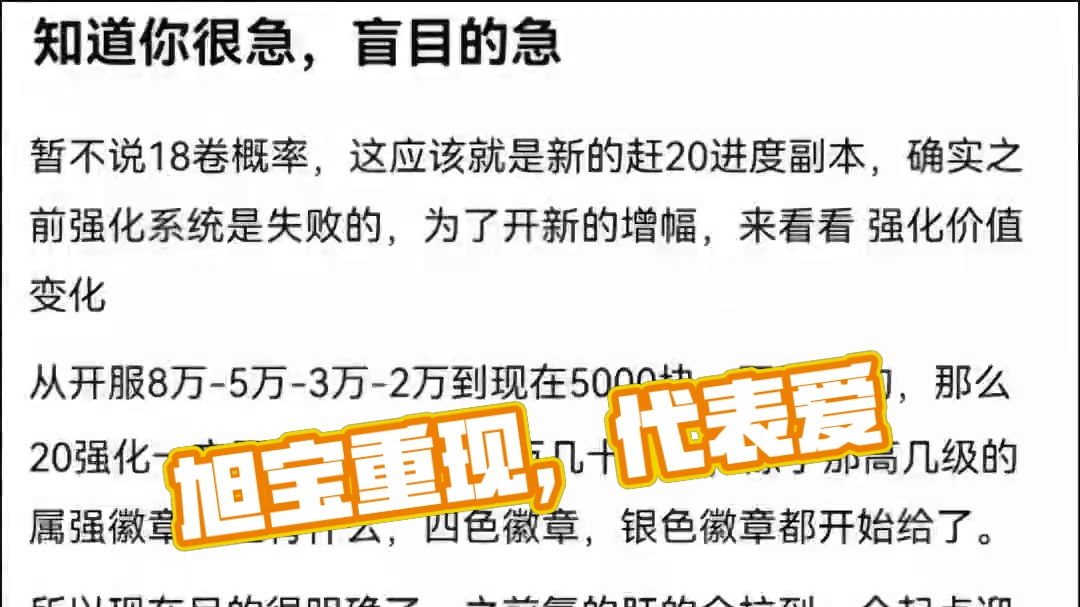 #dnf地下城 #旭旭宝宝 #dnf重力之泉再次闪光