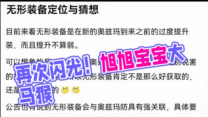 #dnf地下城 #旭旭宝宝 #副本攻略 #dnf重力之泉再次闪光 #dnf旭旭宝宝大马猴