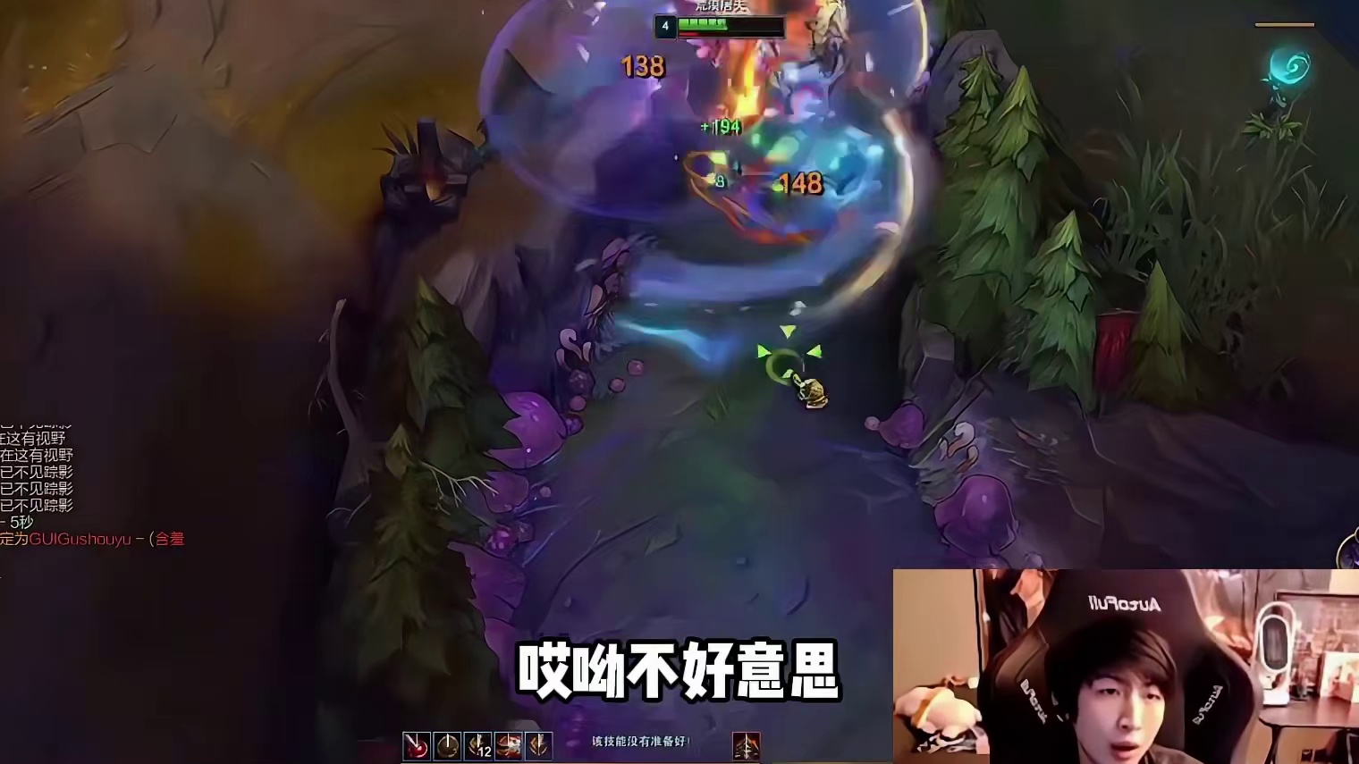 打野李阿特换成冰凡，训练赛把第一名芜湖神队斩于马下