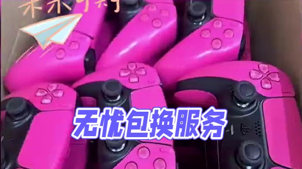 #ps5原装手柄 如果要购买二手ps5手柄，一年之内无限次包换只要不杂碎不进水都能换，这样岂不是比全