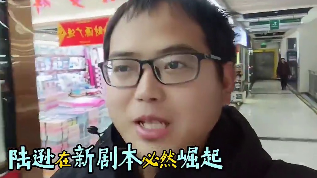 陆逊在新剧本必然崛起？#三国志战略版 #三战创作者计划 #三战实拍记录 #新剧本霸王讨逆