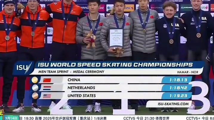 中国男子短道速滑队创新纪录！ 历史性时刻诞生！在2025年国际滑联速度滑冰单项世锦赛男子短距离团体追