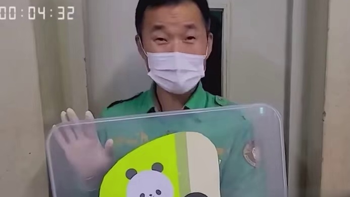 福宝很好就是有点废爷爷！