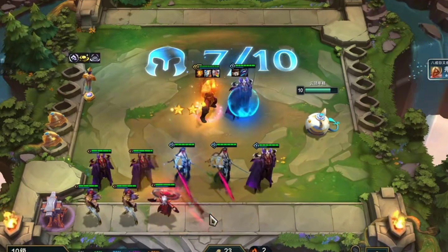 双三星，爽两波~#云顶之弈