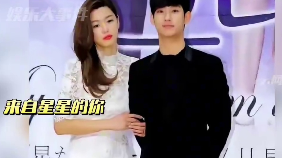 泰国网友爆料金秀贤耍大牌#来自星星的你全智贤金秀贤 #公司承认金秀贤与金赛纶恋情 #金秀贤承认与金赛