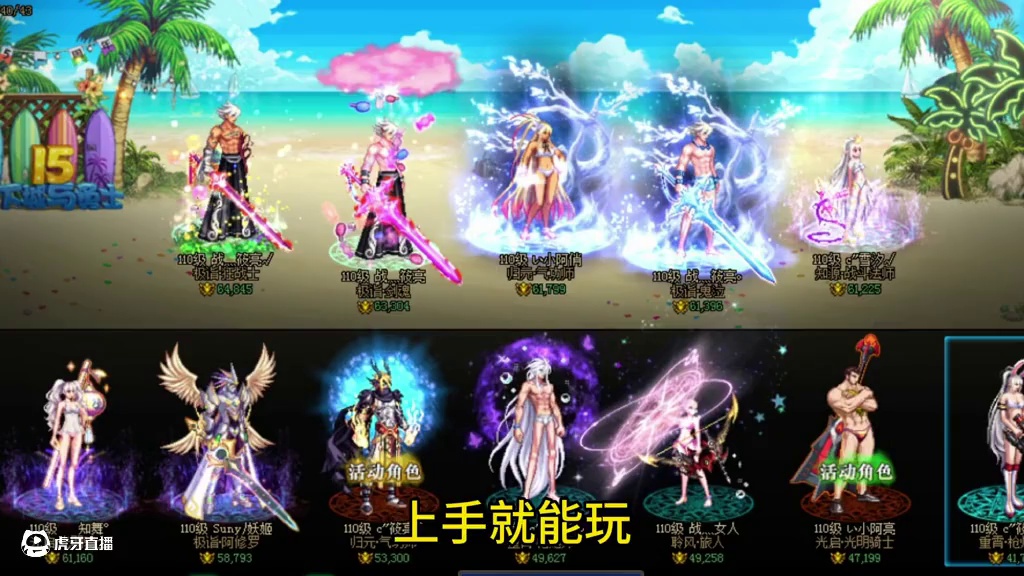 #DNF 水友入DNF想知道值不值。安排春节套。#dnf我独自变身 #地下城与勇士 #dnf地下城