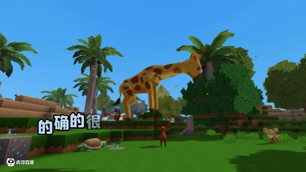 米米我呀，也是被这些抽象动物们整笑了#迷你世界九周年  #和卡皮巴拉一起九周年  #迷你和动物朋友们