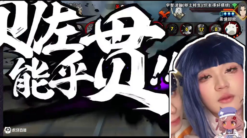 【对手的名字】太有攻击性了！ 佐助教学局 #火影忍者手游 #火影忍者