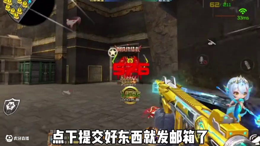 小伙伴们喜欢雷霆冲锋枪嘛？#CF手游弦起惊虹 #CF手游