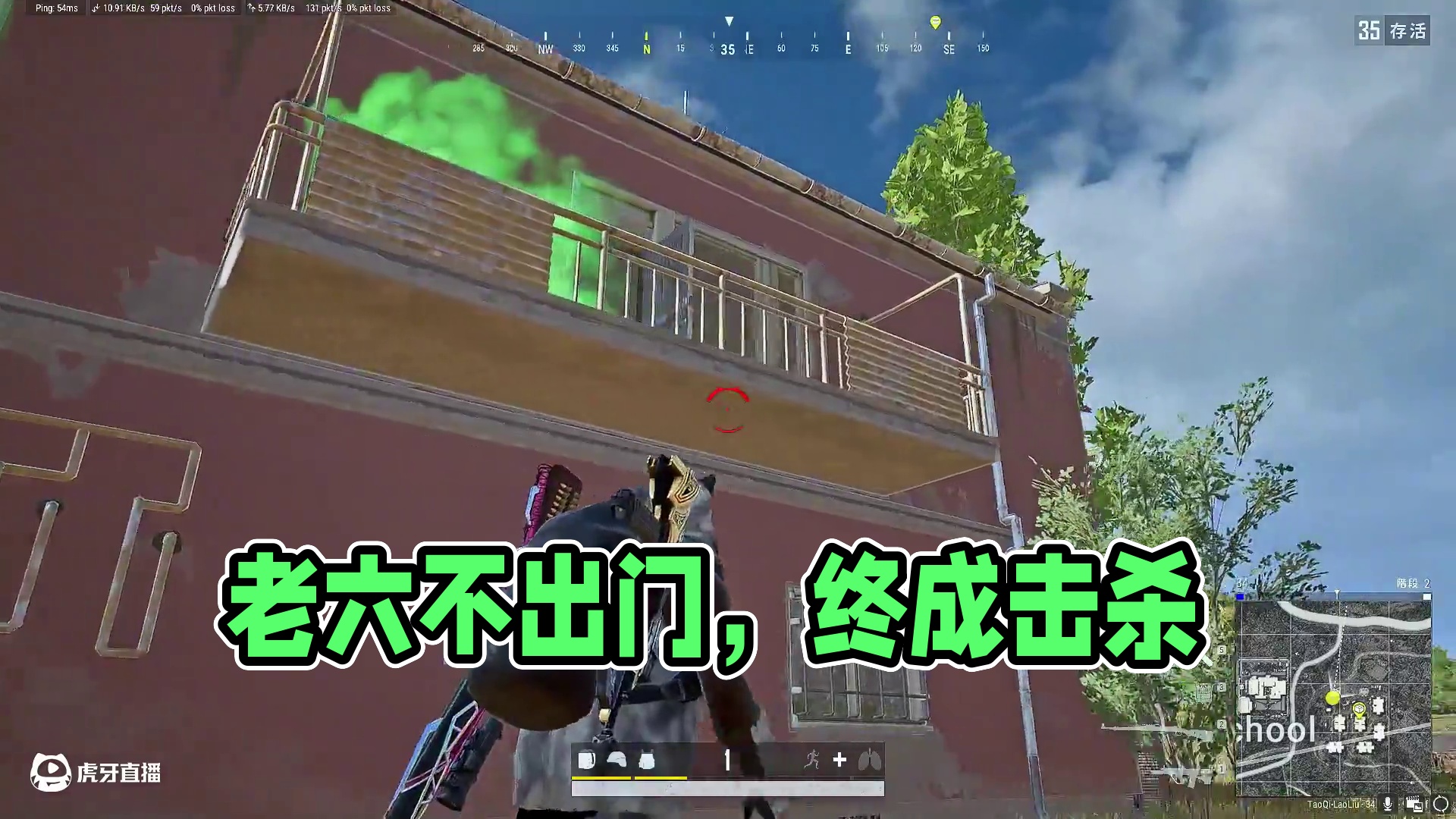 一开始他躲在里面不出来，到后来，出不来了#pubg八周年 #老六 #又菜又爱玩系列 #下饭时刻 #我