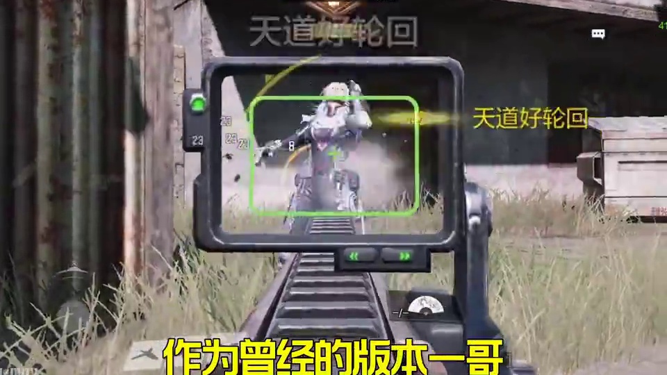 现版本能上传奇的三把老牌冲锋枪！ 